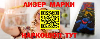 винт Волжск