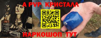 мдма Волгодонск