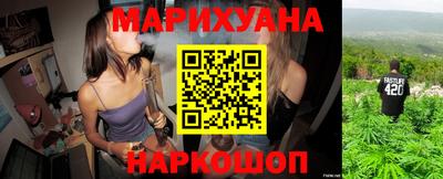 MESCALINE Волжский