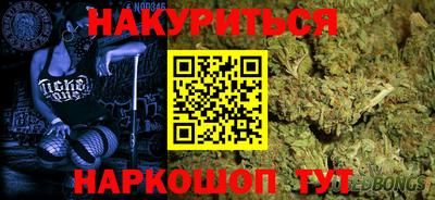 мдма Волгодонск