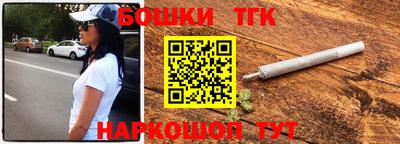 винт Волжск