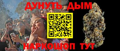 винт Волжск
