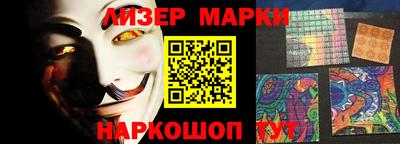 MESCALINE Волжский