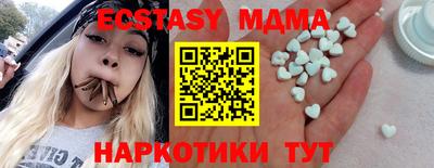 мдма Волгодонск