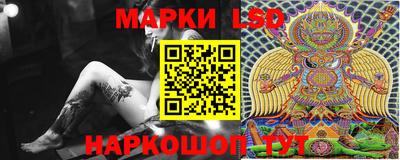 MESCALINE Волжский