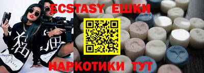 мдма Волгодонск