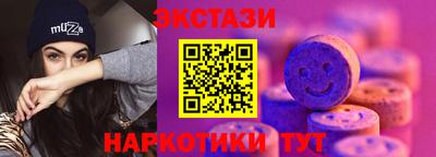 винт Волжск