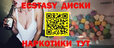 мдма Волгодонск