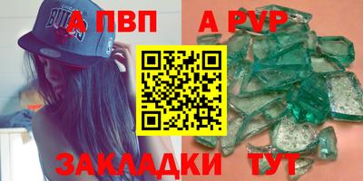 MESCALINE Волжский