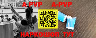 мефедрон Ставрополь