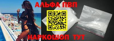 MESCALINE Волжский
