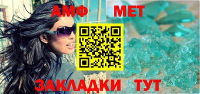 MESCALINE Волжский