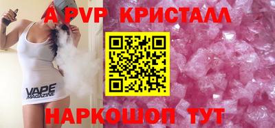 мдма Волгодонск