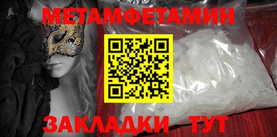 мдма Волгодонск