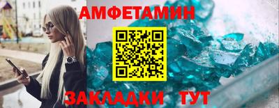 мдма Волгодонск
