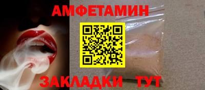 винт Волжск
