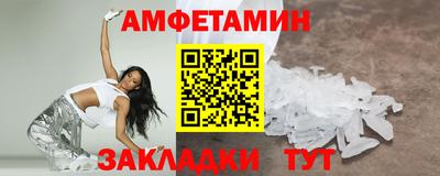 MESCALINE Волжский