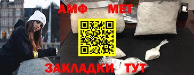 винт Волжск