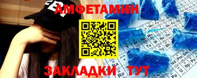 винт Волжск