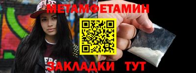 MESCALINE Волжский