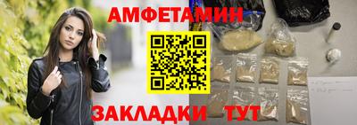 мдма Волгодонск