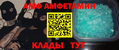 мдма Волгодонск