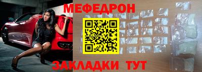 MESCALINE Волжский