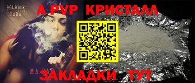 MESCALINE Волжский