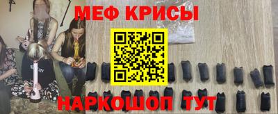 мдма Волгодонск