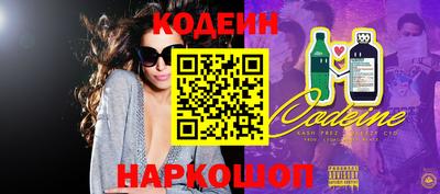 MESCALINE Волжский