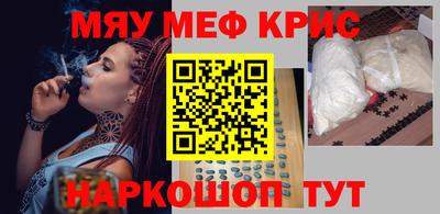 мдма Волгодонск