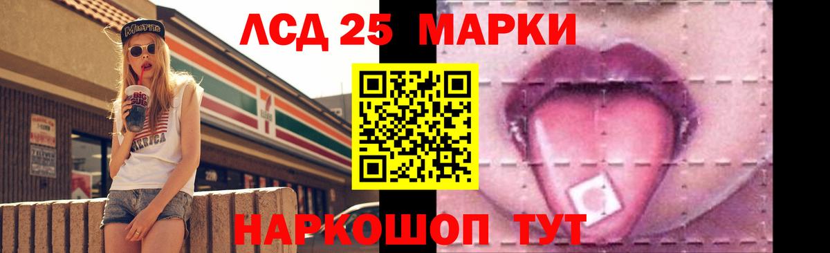 Лсд 25 экстази ecstasy  LSD-25 экстази  Отрадный  ЛСД экстази ecstasy  Вход с VPN 