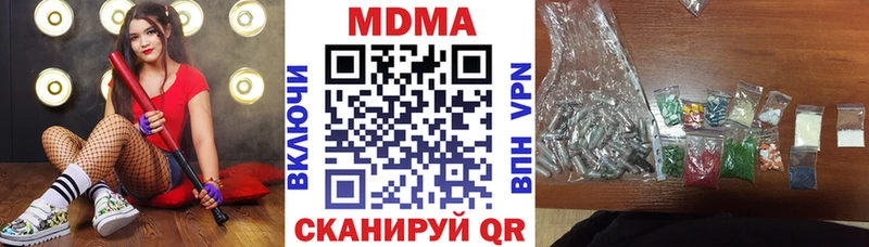 МДМА молли  Отрадный 