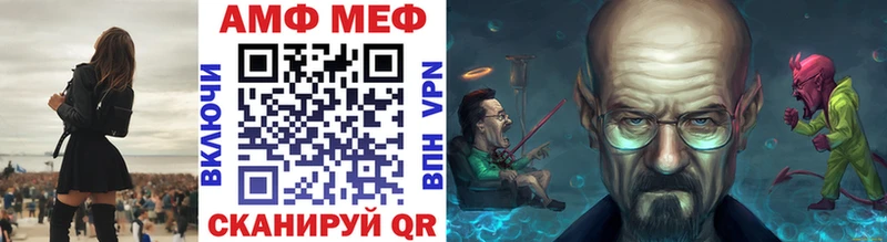 хочу   Отрадный  Первитин винт 