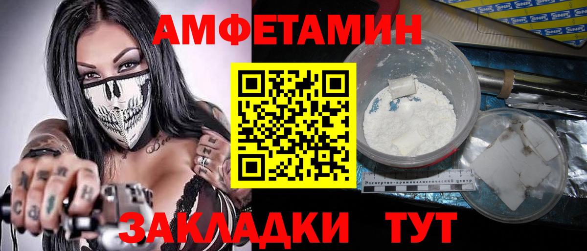 Метамфетамин кристалл  Метамфетамин кристалл  Отрадный  Первитин  Вход с VPN 