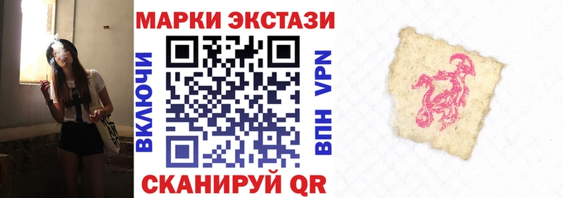 даркнет сайт  Отрадный  кракен вход  darknet клад  Наркотические марки 1,8мг 