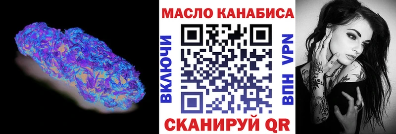 даркнет какой сайт  Отрадный  ТГК концентрат 