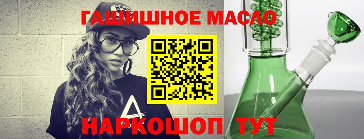 ТГК вейп Отрадный